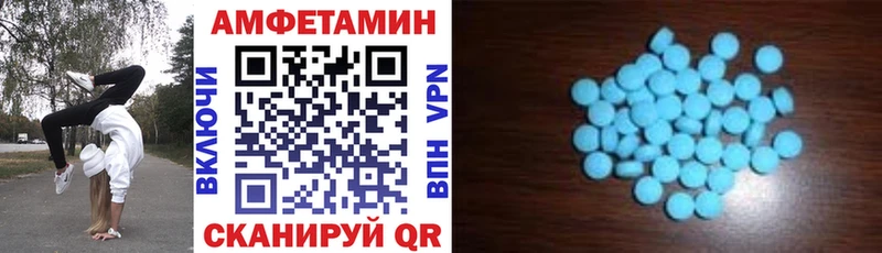 АМФ VHQ  Воткинск 