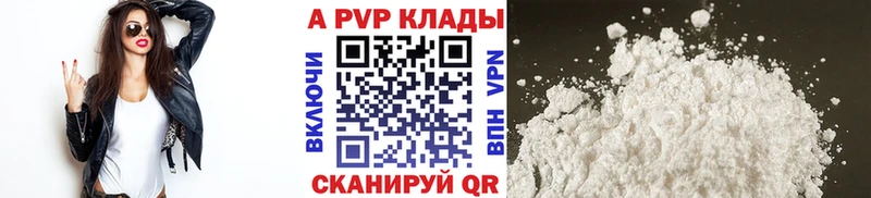 omg Воткинск Alpha PVP СК
