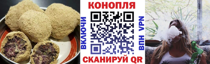 Печенье с ТГК марихуана  Воткинск 