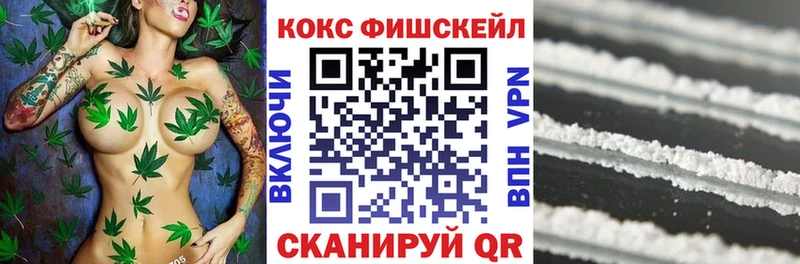 КОКАИН Колумбийский  Воткинск 