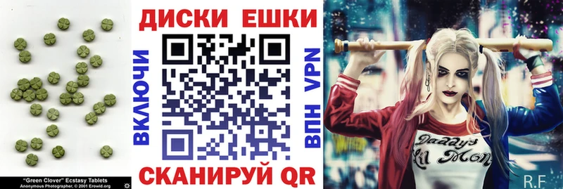 Ecstasy XTC  Воткинск 