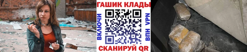 ГАШ 40% ТГК  Воткинск 