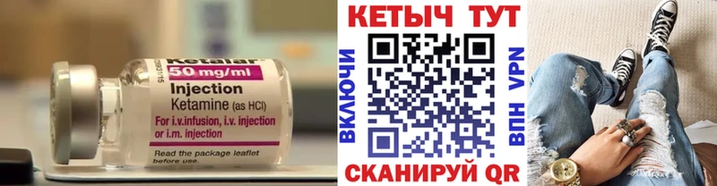КЕТАМИН VHQ  хочу   Воткинск 