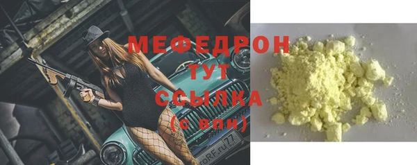 ECSTASY Белокуриха