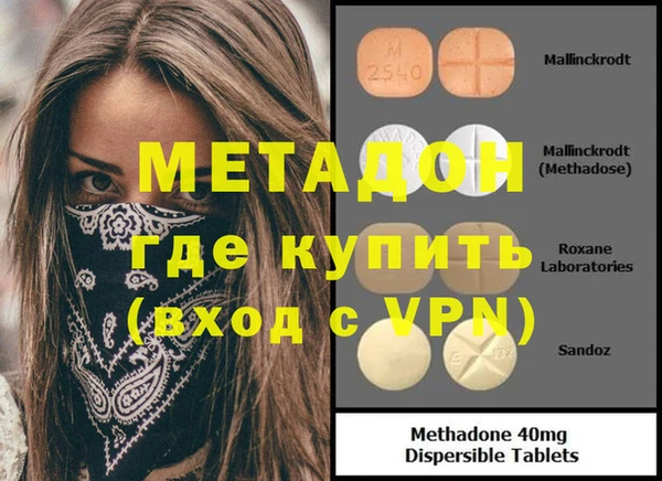 марихуана Белоозёрский