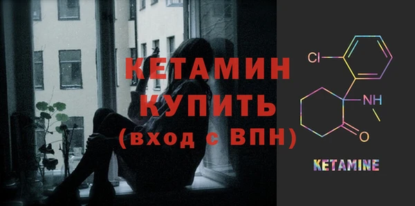 ешки Беломорск