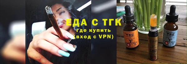 марихуана Белоозёрский