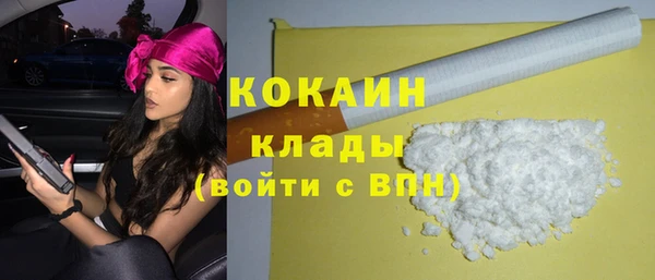 ешки Беломорск