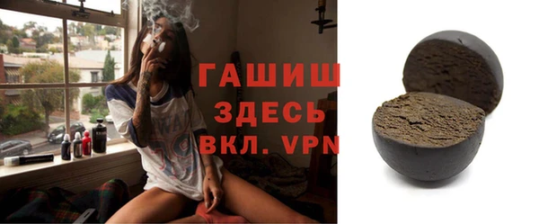 марихуана Белоозёрский
