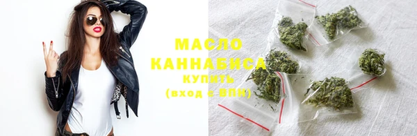 марихуана Белоозёрский