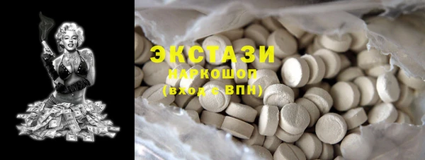 ECSTASY Белокуриха