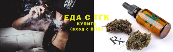 ешки Беломорск