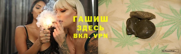 марихуана Белоозёрский