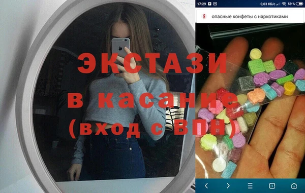 ECSTASY Белокуриха