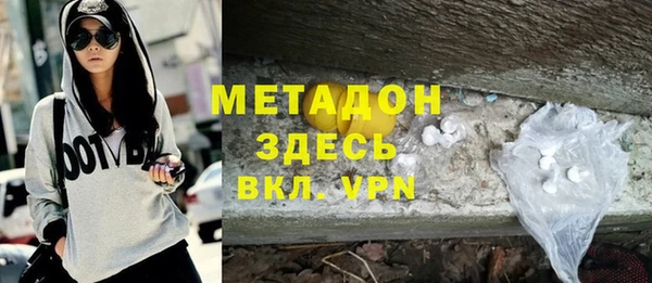 ешки Беломорск