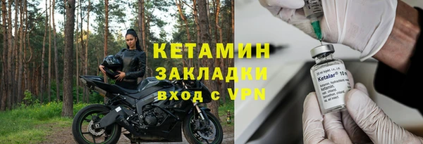 ECSTASY Белокуриха