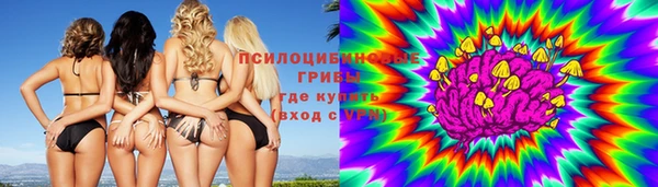 марихуана Белоозёрский