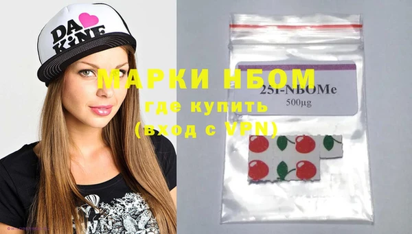 ешки Беломорск