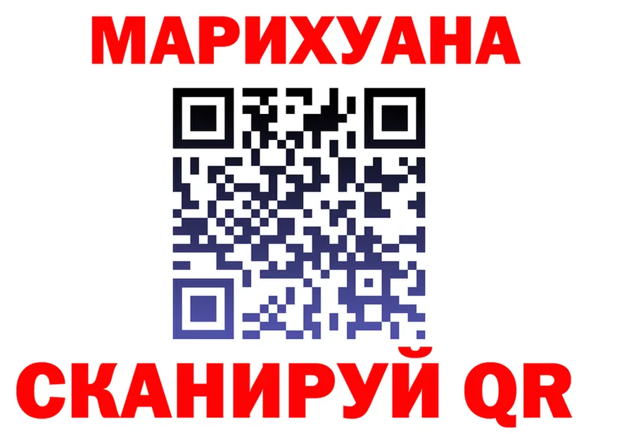 Canna-Cookies конопля зеркало даркнет МЕГА Воткинск