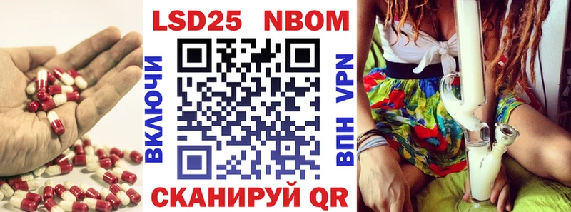 Лсд 25 экстази кислота  Воткинск 