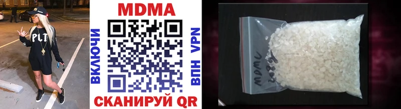 MDMA молли  площадка как зайти  Воткинск 