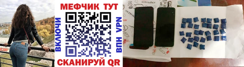 Меф кристаллы Воткинск