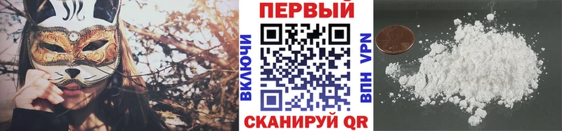 МЕТАМФЕТАМИН мет  Воткинск 