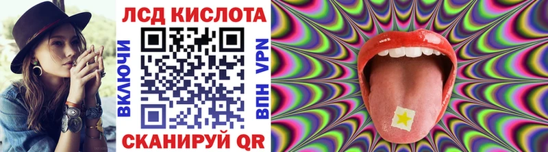 Наркотические марки 1500мкг купить закладку Воткинск